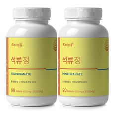 첨가물없는 튀르키예산 석류 농축분말 정, 2개, 90정