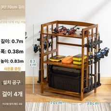 낚시대 거치대 낚시용 받침대 전시 수납대 매장 진열대, 티 컬러 3단 70cm 12홀랙