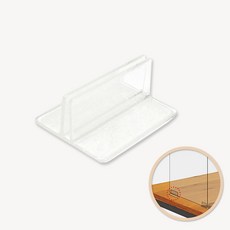 SRH 칸막이지지대 파티션지지대