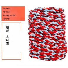 줄다리기 대회용 굵은 줄 야유회 워크샵 체육대회 두꺼운 마끈, 천로프 30m 60명용 두꺼운