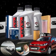 쉐보레 트랙스(더뉴) 1.4 가솔린 MAX 롱라이프(2만km) 엔진오일세트 5W30