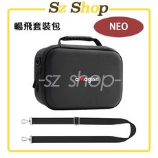 DJI NEO暢飛套裝包/收納包/手提包/收納盒/NEO套裝包，多種選擇，輕巧便攜，享受飛行樂趣, DJI NEO 暢飛套裝包-黑色 ama, 1個, 黑色
