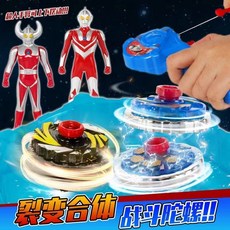 對戰陀螺 新款雙甲合金陀螺玩具兒童爆甲旋轉發光戰斗發射器超變對戰盤男孩, 1個, 双层单个陀螺【不配发射器】,加强版【无对站盘】