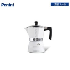 Penini 義式濃縮咖啡壺, 白色摩卡壺, 1個