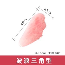 天龍紡 粉晶按摩刮痧板套組 多款造型按摩器 附收納袋, 粉晶