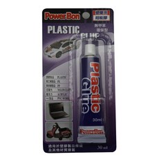PowerBon 1203 塑膠用超能膠 快速黏合 堅固耐用 透明美觀 DIY修繕好幫手, 1個
