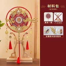 中式團扇 結婚喜扇 DIY材料包手工古風遮面扇成品, 1個, TD01龍鳳,材料包-扇體已繃 按敎程簡單組裝卽可