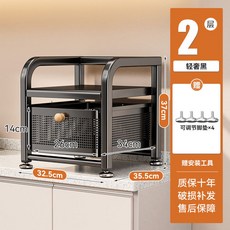 可移動廚房置物架 落地多層收納架 夾縫抽屜式設計 透氣儲物架 蔬菜水果收納 簡約風格 小空間適用, *兩層 黑 （32.5長）窄款+順豐發貨