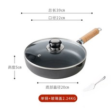 미니 오믈렛 1인 주물 주철 계란 팬 후라이팬 에그 인덕션 캠핑용, O. 22cm 프라이팬  유리뚜껑  주걱