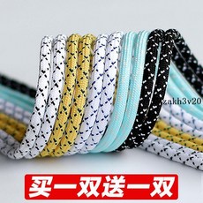 鞋帶繩 詹姆斯鞋帶男18 15 14黑紫金圓女馬丁靴勒布朗籃球鞋黑白色鞋帶繩