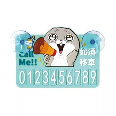 青青文具 CAE-279 好想兔系列, 1個, A 大聲公