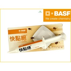 新生王子 德國巴斯夫 Seclira 快點絕 0.5%凝膠餌劑10g HACCP認證 蟑螂藥 滅蟑現貨, 1個, 10ml