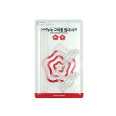 아이누누 교체용 빨대 세트, 상세페이지 참조, 1개