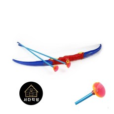 집중력 과녁 양궁 놀이 과녁판 유아체육 화살