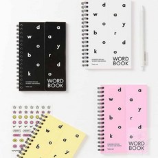 너블룸 워드북 단어장 영단어장, 블랙