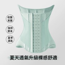 MISTHIN緊緻束腰收腹帶運動健身塑形雙層強力身材管理tummy wrap