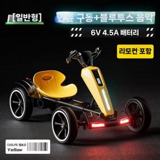 접이식 고카트 4륜 어린이 카트 전동 블루투스 전동카, D. 노란색 단일모터 6V4A