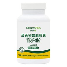 NaturesPlus 天然佳蛋黃卵磷脂膠囊，促進脂肪代謝，增強記憶力，保護肝臟健康, 1個, 180顆
