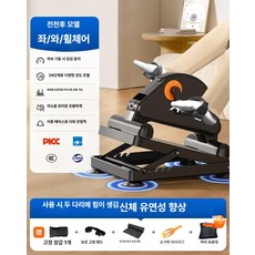 노인재활자전거 자동 실내 근력 운동 신발 다리 기구 훈련 스탭퍼 무릎 유산소 전동, 겸용 양쪽 다리 재활기, 기본 모델명/품번