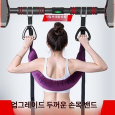 철봉후크 턱걸이 스트랩 훅 손목 갈고리 그립 풀업, 허리 견인 벨트, 프리사이즈, 1g