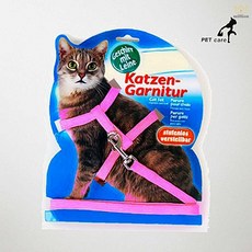 트릭시 고양이 하네스 세트 핑크 외출용 가슴줄 리드줄 안전 산책 용품 반려동물가슴줄