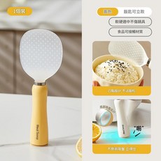 磁吸飯勺 附底座 不沾, 黃色 飯勺可立款, 1個