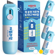 아뜰라임 택배 송장 개인정보 주소 리무버 지우개 스틱 커터칼 겸용 정보보안스탬프/롤러, 블루, 4개