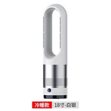 날개없는선풍기 타워형 저소음 타워팬 무풍선풍기 날없는 써큘레이터, 유럽 220V, 18인치 난방 냉방 은제