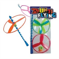 꽈배기플라잉_랜덤발송 완구