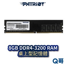 Patriot 美商博帝 8GB DDR4-3200 桌上型記憶體 RAM 記憶體 終身保固, 1個, PSD48G320081