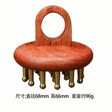 全身通用按摩器 保健刮痧神器 頭部腿部按摩梳 - 長柄設計, 1個, 桐木指環經絡梳