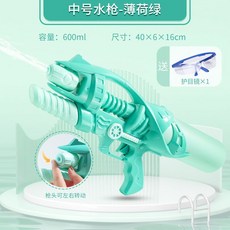 超大號噴水水槍, 1個, 】綠40cm槍頭可動(送護眼鏡)