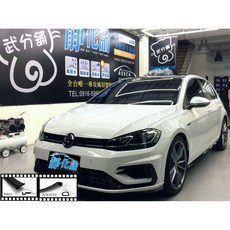 Volkswagen Golf 7.5代 R Line 專用A柱 後箱左右側 後擋雨切 黏貼式氣密-靜化論, 1個, A柱隔音條+後廂左右側