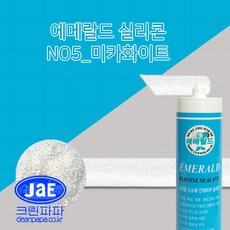 크린파파 에메랄드 실리콘 미카 화이트, 1개