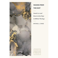 (英文圖書)Waking from the Dust: Daniel 12:2 and Resurrection Hope in Biblical Theology 平裝版, Lexham Academic, 英文