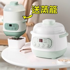 臺灣 隔水燉電燉鍋 110V專用 保固 煮粥煲湯鍋 陶瓷電燉盅 家用全自動智能小燉鍋, 綠色