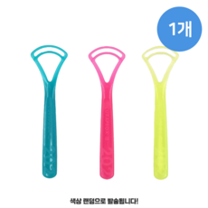 curaden 큐라프록스 혀클리너 CTC202(색상랜덤), 1개