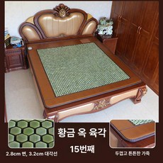 꾸꾸상점 옥마루 옥매트 효도 옥마루침대 겨울 침대, 15: 골든 제이드 육각