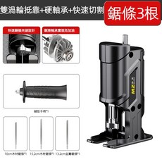 電動往復鋸電鑽變電鋸轉換頭 家用萬用切割鋸 鋸木神器 通用電鑽變鋸子轉換器, 1個, 德國雙渦輪款-（3根鋸條）