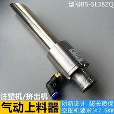 에어흡입기 초강력 청소기 휴대용 건 고압 차량용소형 먼지 흡입건 공압 청소, 1, BB. 38mm강철보강 안티블로킹형 무게 약 1kg