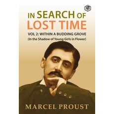 (영문도서) In Search Of Lost Time Vol 2: Within A Budding Grove (In the Shadow of Young Girls in Flower) Paperback, Sanage Publishing, English, 9789391316686