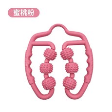 環形夾腿器 - 腿部按摩器 舒緩拉筋美腿神器, 3D浮點按摩夾【粉色6輪】, 1個