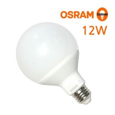 LED 볼전구 12W 주광색 롱넥 램프 전구 볼구 오스람, LED 볼전구 12W 주광색 롱넥 램프 전구 볼구 오스