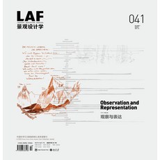 Landscape Architecture Frontiers 041: Observation and Representation Paperback, Oro Editions