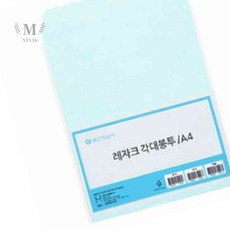 엠비아6 각대봉투 하늘 100매 무지종이봉투