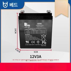 NT12 2.6 축전지 Neata 오디오 인터콤 엘리베이터 12V2.6AH 20HR 배터리, 0871 0872 S 1271 S 신형 배터리, 기본 모델명/품번