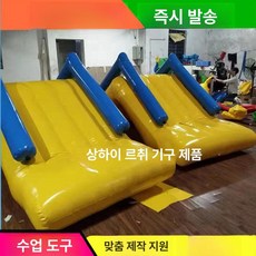 징검다리 장애물 체육대회 삼각 사다리 운동회 단체 교구 풍선 에어 바운스, 1개, 밤색 두꺼운 슬라이드 스타일 2