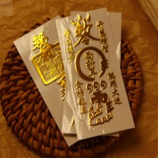 소원성취 불교 부처님 보살 수호신 행운부적 스티커, 16불교스티커-아미타B