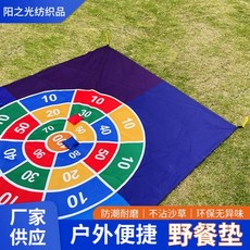 戶外沙灘墊 親子遊戲 可收納 春遊露營布 可折疊 旅行露營地 防水, 沙包遊戲墊（含沙包）,140*180cm, 1個