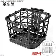 전기자전거 앞바구니 바구니 수납 전기 자전거, 1개